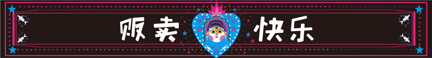 非然設計丸子的個人主頁（封面預覽） - 主頁封面設置 - 站酷設計師非然設計丸子原創(chuàng)素材 - 站酷ZCOOL