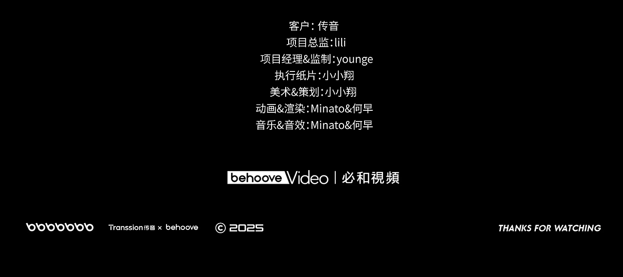 TECNO 孟加拉 CAMON 30s-AR 三维视频（图ZMzkxNDI4MTQ4） - 动画/影视 - 站酷设计师必和视频原创素材 - 站酷ZCOOL