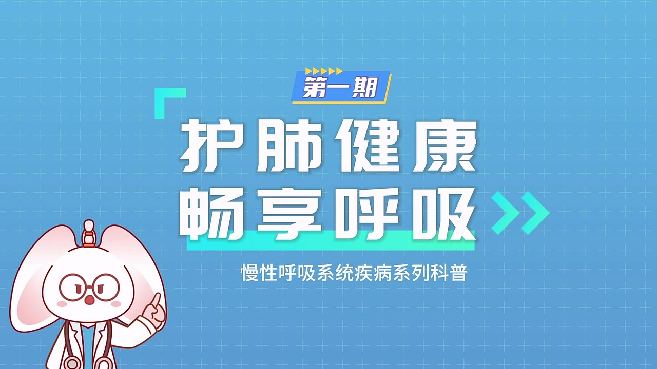 科普教育MG系列短视频