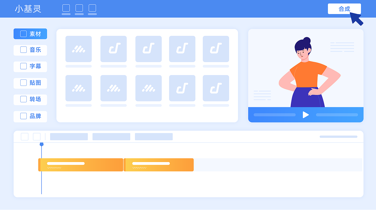 SaaS产品介绍动画（图ZMzkxNDI4MzQw） - 宣传片 - 站酷设计师边渡有浅执原创素材 - 站酷ZCOOL