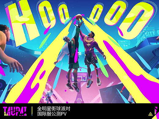 全明星街球派对-国际服公测PV