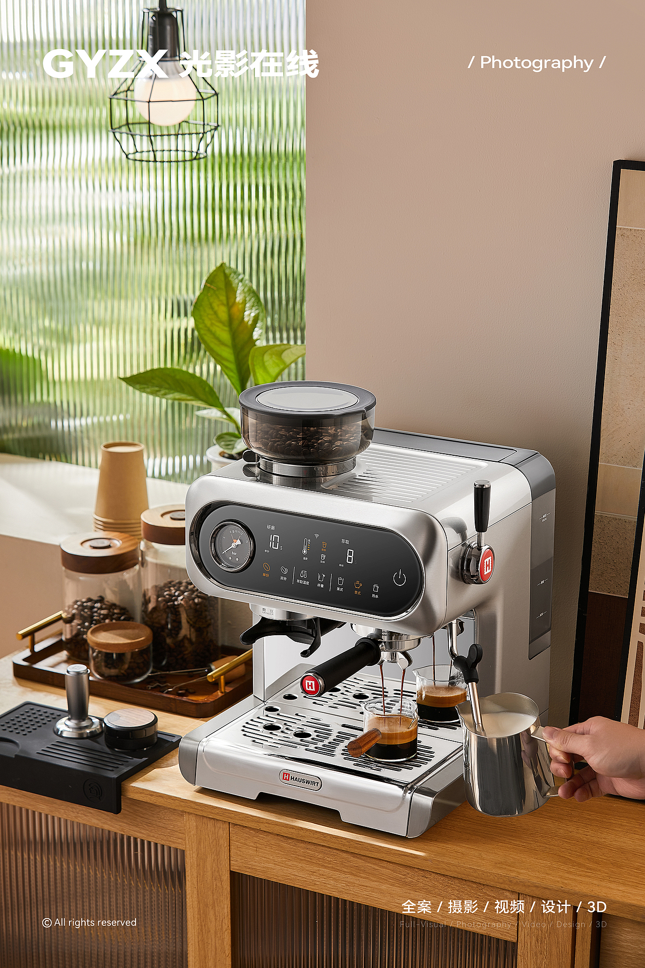 海氏C5咖啡机|研磨一体家用咖啡机|智能意式咖啡机