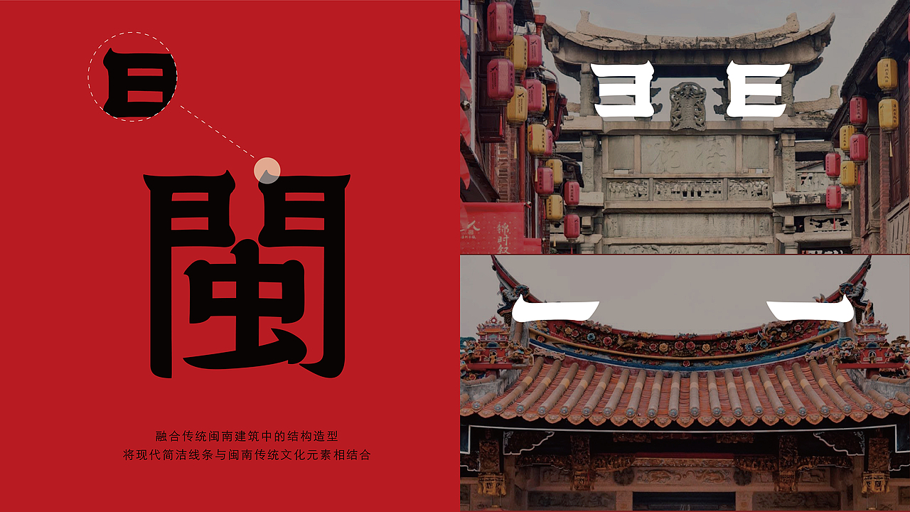 闽小砖｜闽派干蒸品牌视觉设计（图ZMzkxNDI5MzM2） - 品牌 - 站酷设计师cs品牌设计公司原创素材 - 站酷ZCOOL