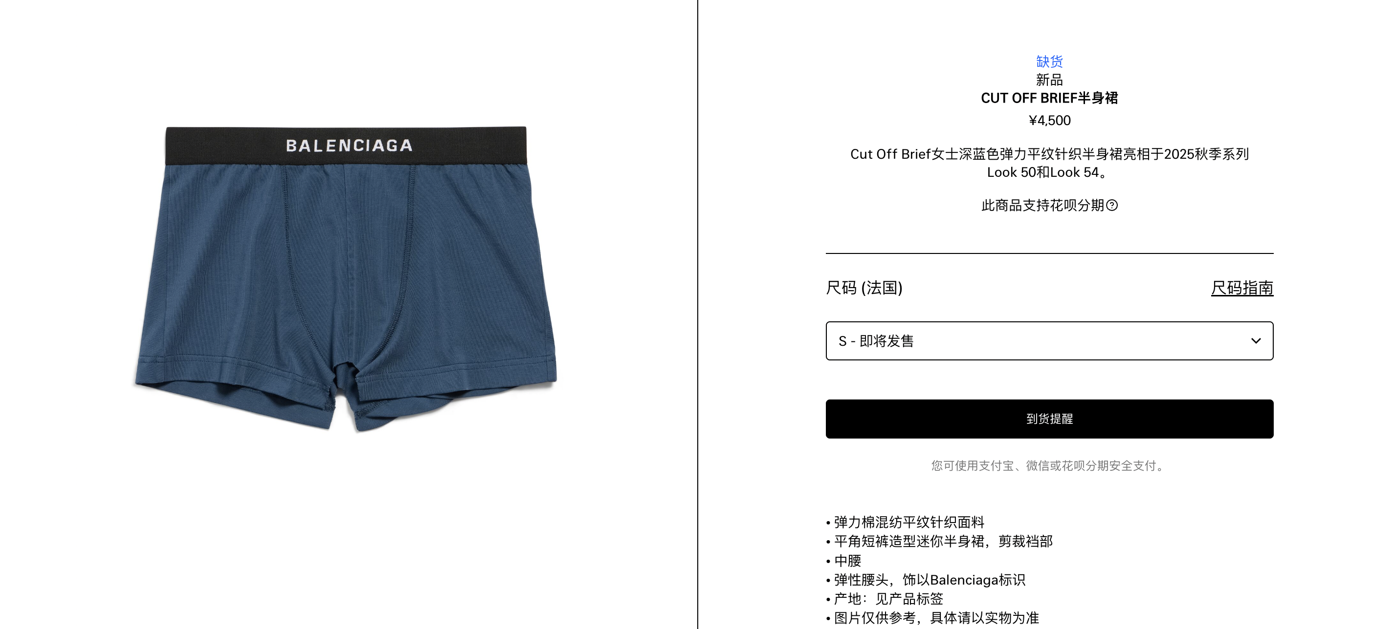 巴黎世家新品半身裙引热议/瑞幸联名海绵宝宝玩具，六一遭疯抢/京东消金新LOGO发布（图ZMTUxMDc0Mjg=） - 资讯 - 站酷设计师站酷资讯原创素材 - 站酷ZCOOL