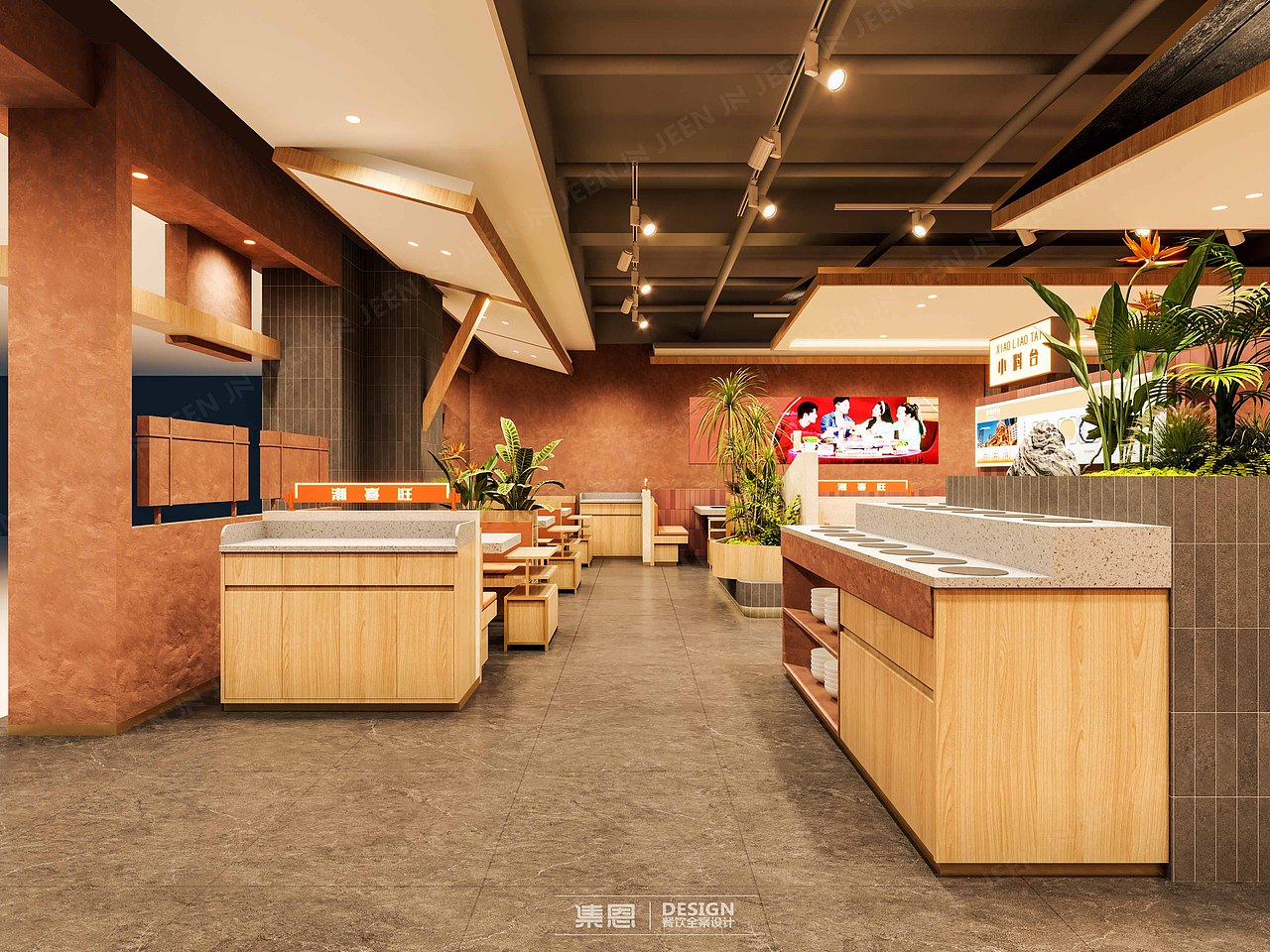 潮喜旺 · 鲜牛肉火锅