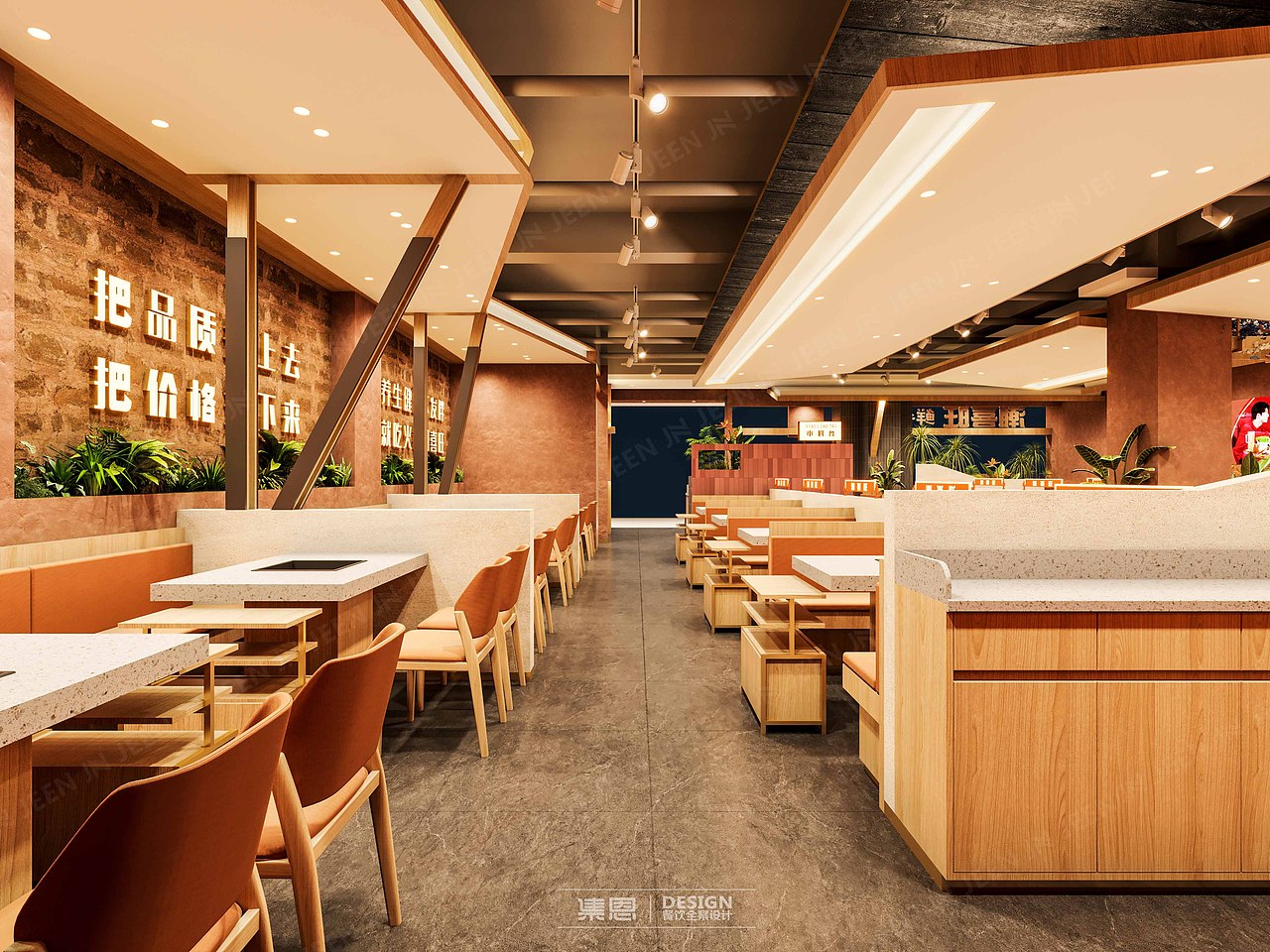 潮喜旺 · 鲜牛肉火锅