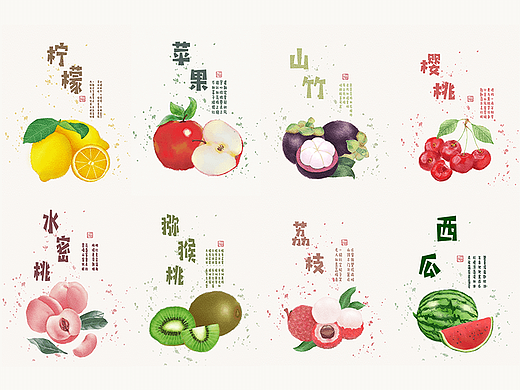 夏日缤纷水果