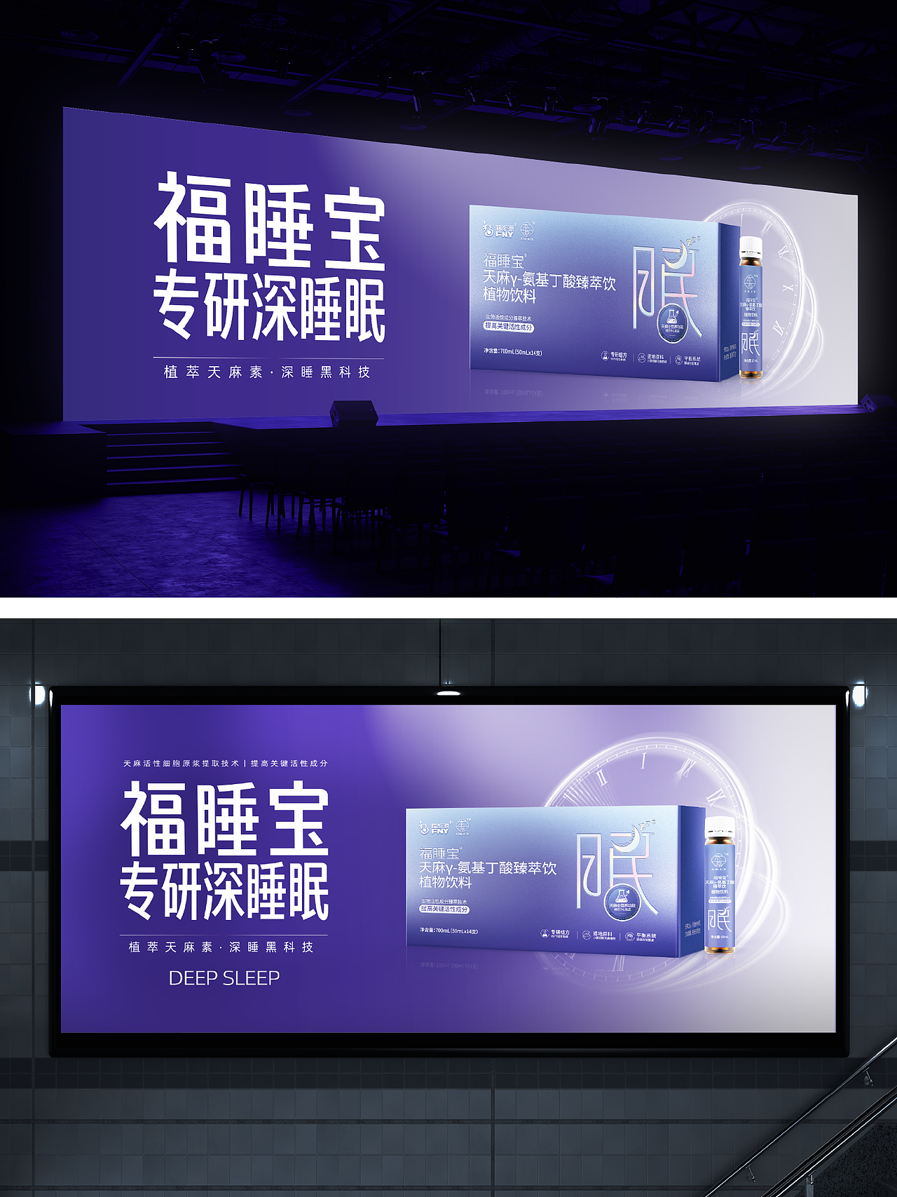 壹觉案例|10万+成交“助眠饮”如何精准打中私域人群