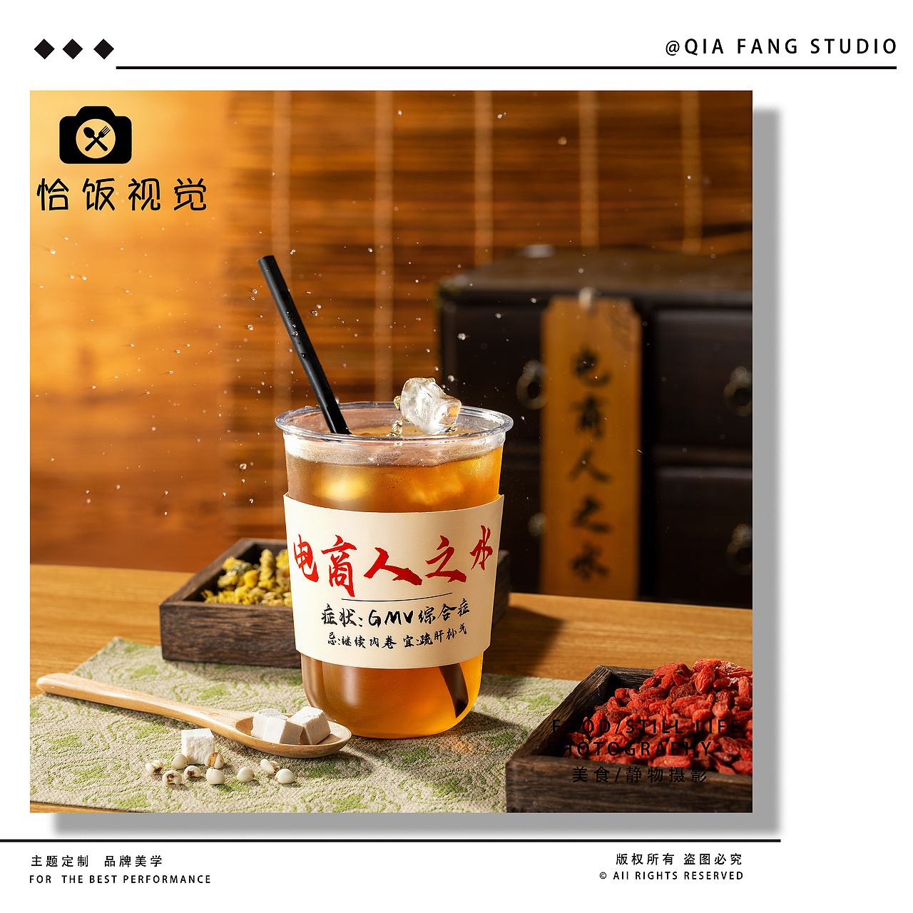 补店花雕鸡火锅菜品拍摄｜恰饭视觉（图ZMzkxNDMyODg4） - 美食摄影 - 站酷设计师恰饭视觉原创素材 - 站酷ZCOOL