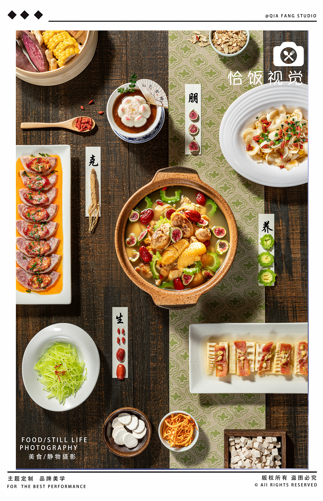 补店花雕鸡火锅菜品拍摄｜恰饭视觉（图ZMzkxNDMyODA4） - 美食摄影 - 站酷设计师恰饭视觉原创素材 - 站酷ZCOOL