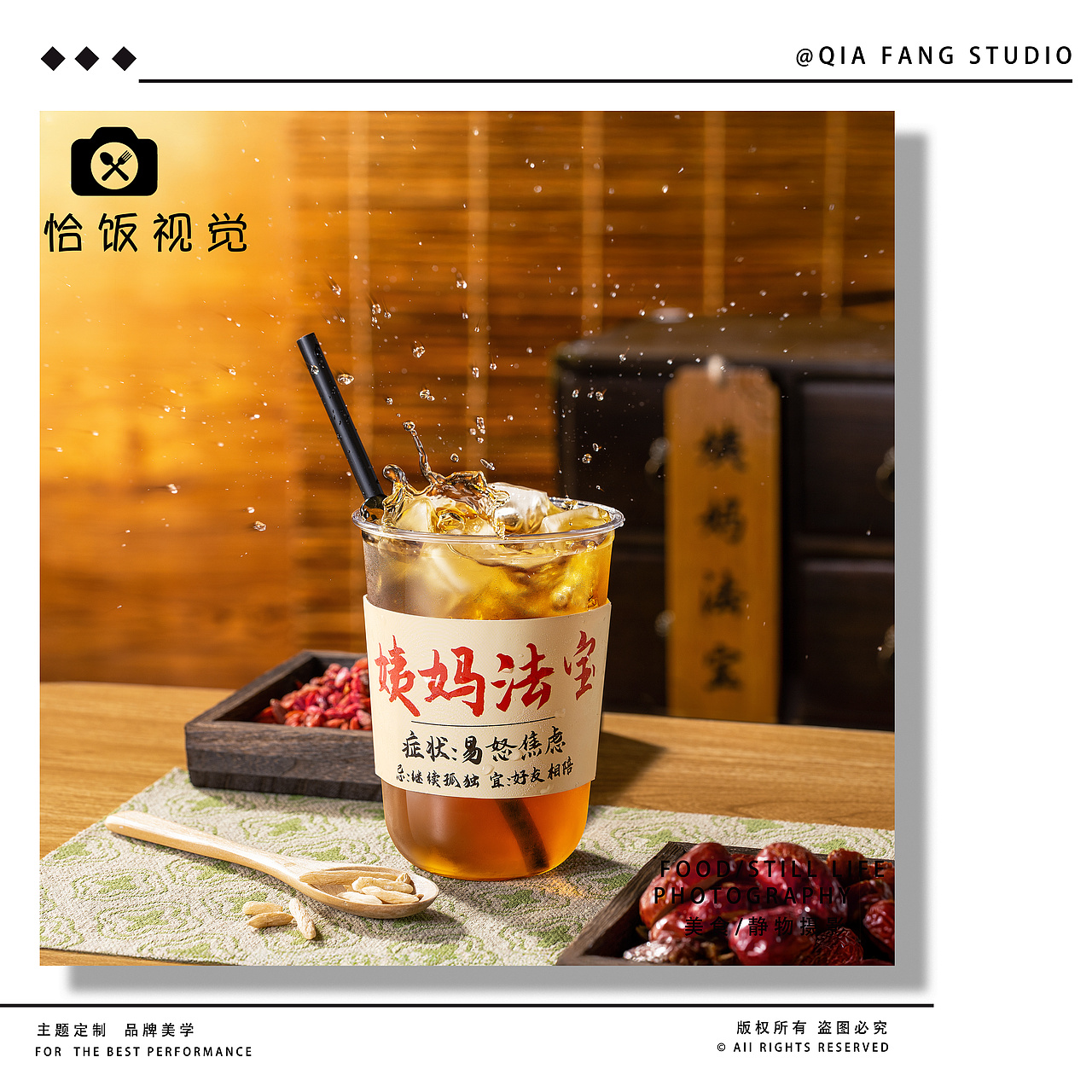 补店花雕鸡火锅菜品拍摄｜恰饭视觉（图ZMzkxNDMyODg0） - 美食摄影 - 站酷设计师恰饭视觉原创素材 - 站酷ZCOOL