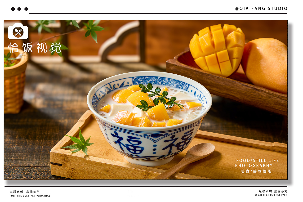 补店花雕鸡火锅菜品拍摄｜恰饭视觉（图ZMzkxNDMyODYw） - 美食摄影 - 站酷设计师恰饭视觉原创素材 - 站酷ZCOOL