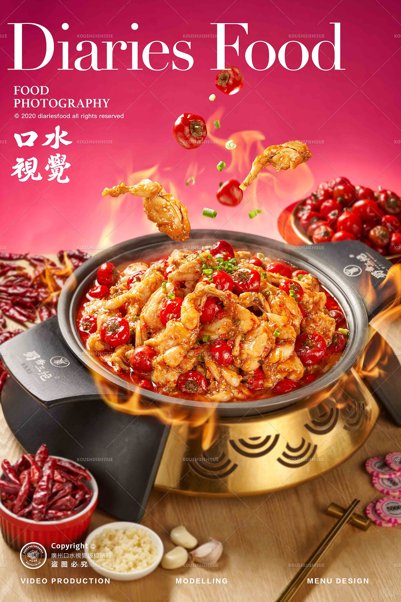 鱼虾蟹煲美食合集 | 鲜辣爆汁超满足 X 口水视觉