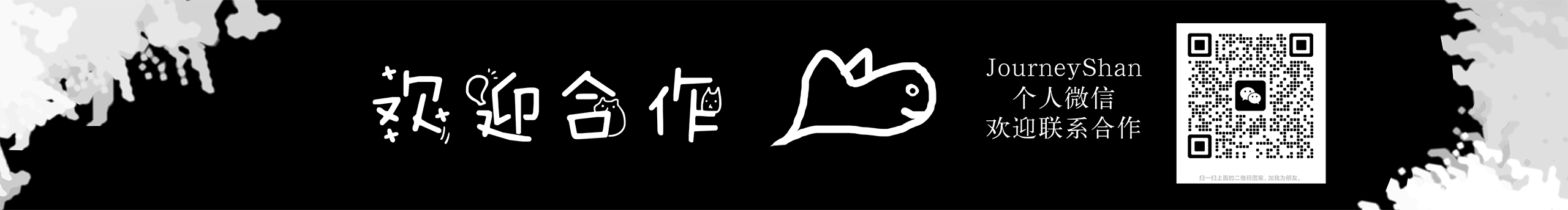 JourneyShan的個人主頁（背景預覽） - 主頁背景設置 - 站酷設計師JourneyShan原創(chuàng)素材 - 站酷ZCOOL