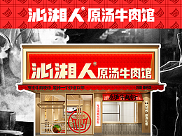 品牌