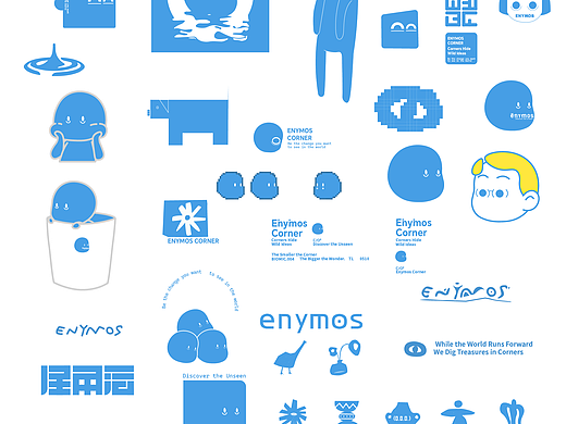 Logo要用力记，辅助图形却像蠕虫直接钻脑！