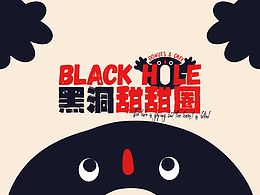 设计
