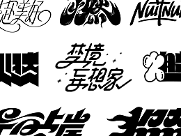 平面设计