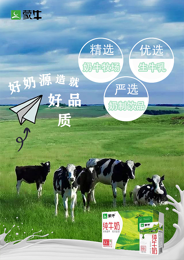 平面设计(个人面试作品)