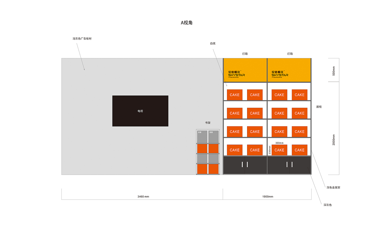 展位设计/展台设计/展厅设计-从手稿到落地 | 远麦刘斌(图ZMzkxNDM5MDEy) - 展陈设计 - 站酷设计师远麦刘斌原创素材 - 站酷ZCOOL