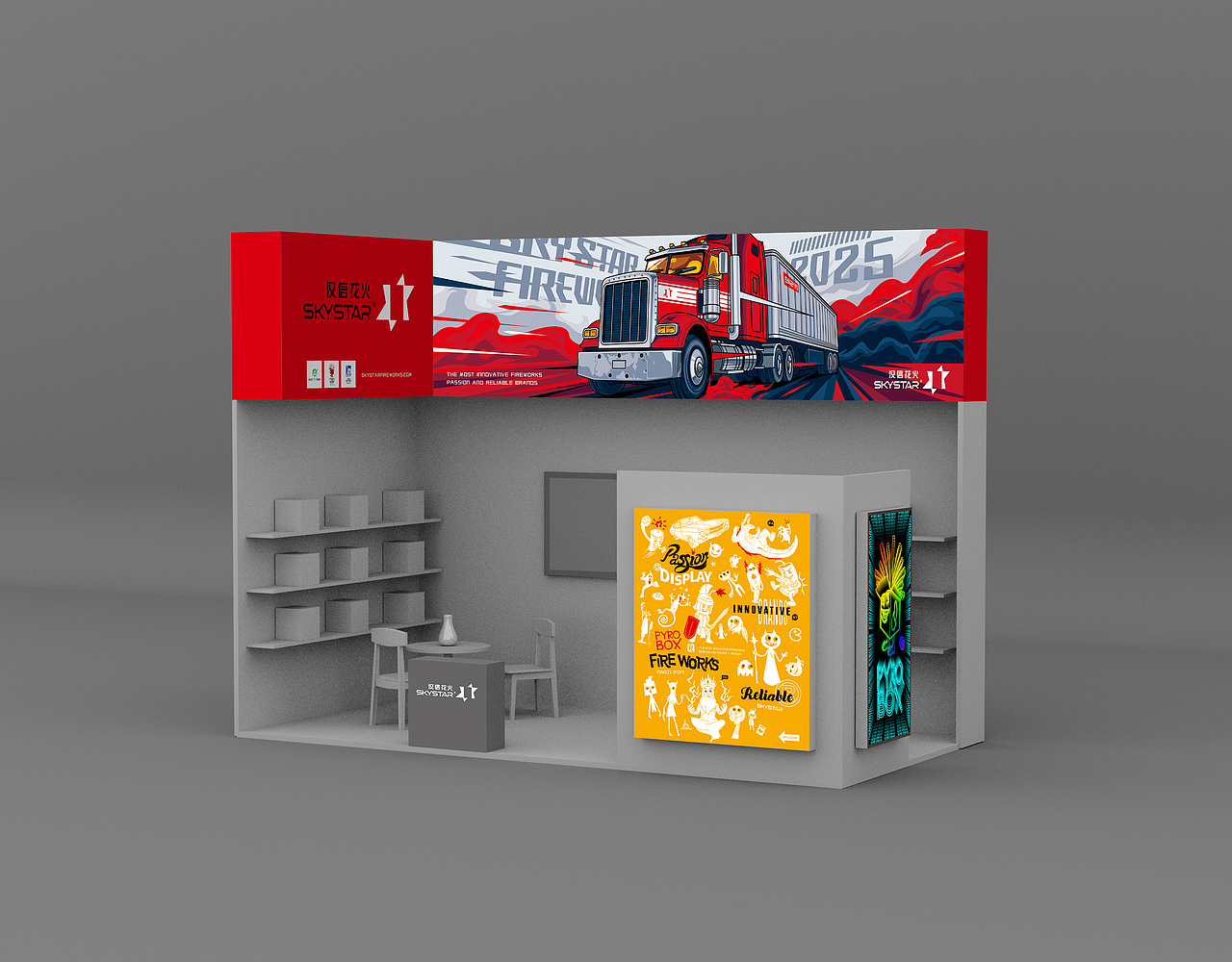 展位设计/展台设计/展厅设计-从手稿到落地 | 远麦刘斌(图ZMzkxNDM5MjYw) - 展陈设计 - 站酷设计师远麦刘斌原创素材 - 站酷ZCOOL