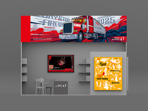 展位设计/展台设计/展厅设计-从手稿到落地 | 远麦刘斌
