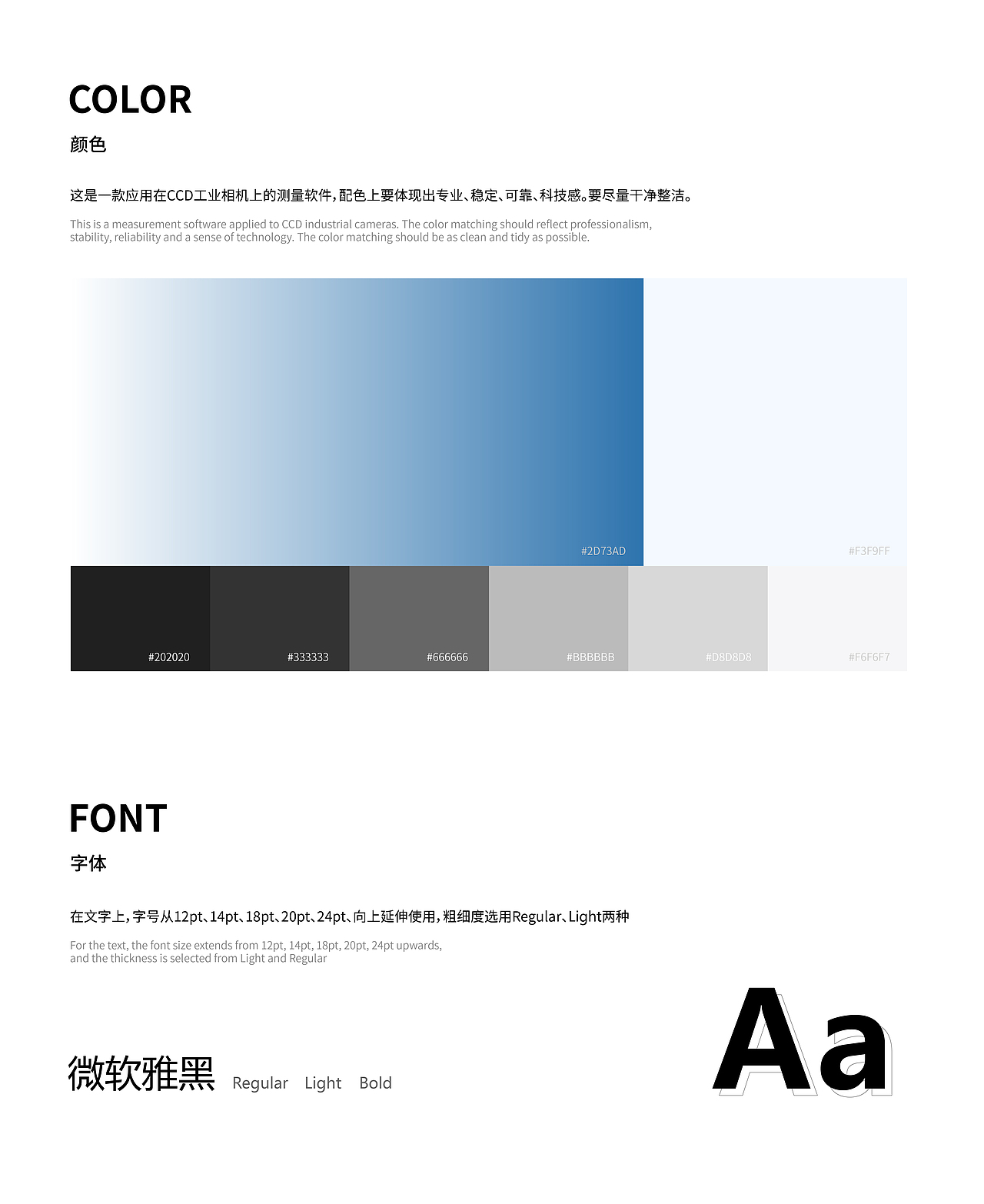 部分UI商业项目整理（图ZMzkxNDQwOTM2） - 软件界面 - 站酷设计师CCCCC成原创素材 - 站酷ZCOOL