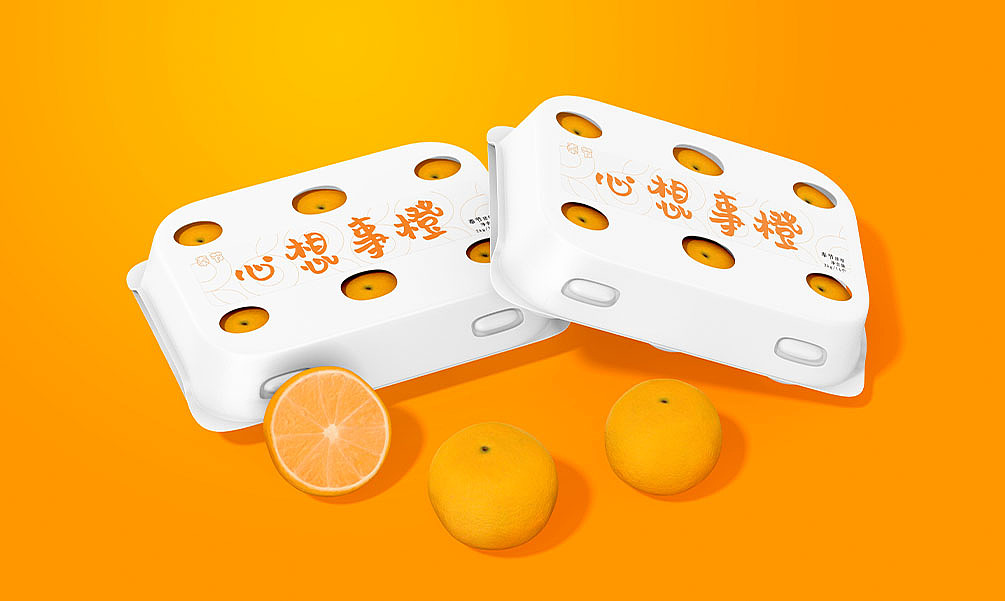 “心想事橙” 几何 橙子包装设计