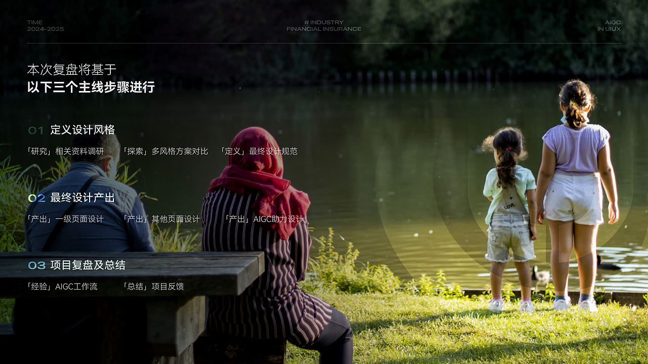 「项目复盘」水星保小程序体验重构｜金融保险（图ZMzkxNDQzODgw） - APP界面 - 站酷设计师一颗柿原创素材 - 站酷ZCOOL