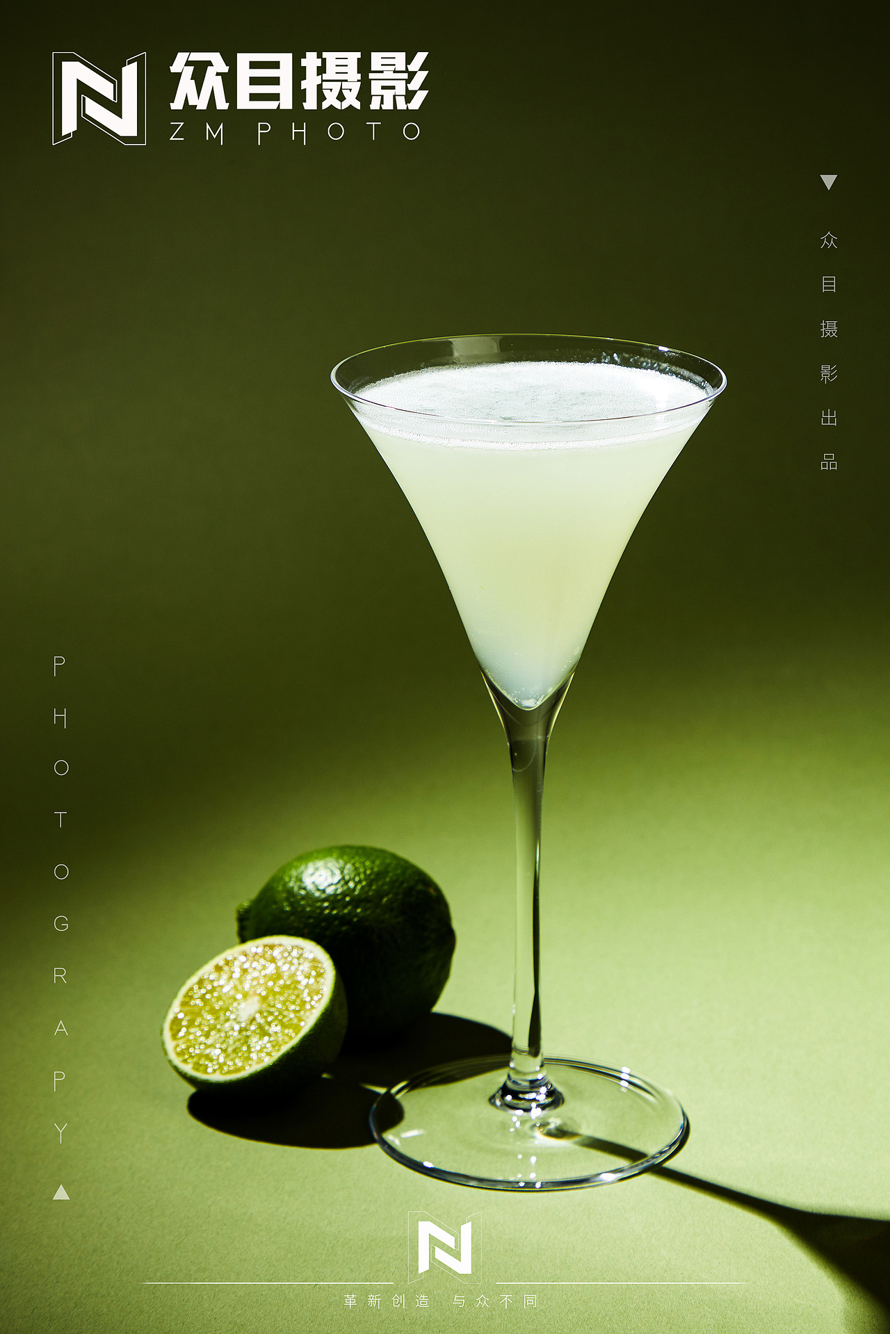 芥绿餐厅 | 饮品拍摄 ✖ 众目摄影 |