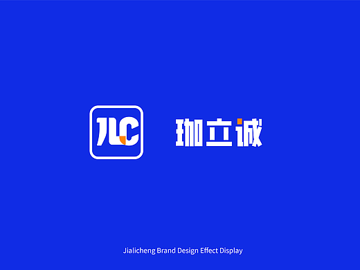 品牌logo珈立诚设计——飞机稿