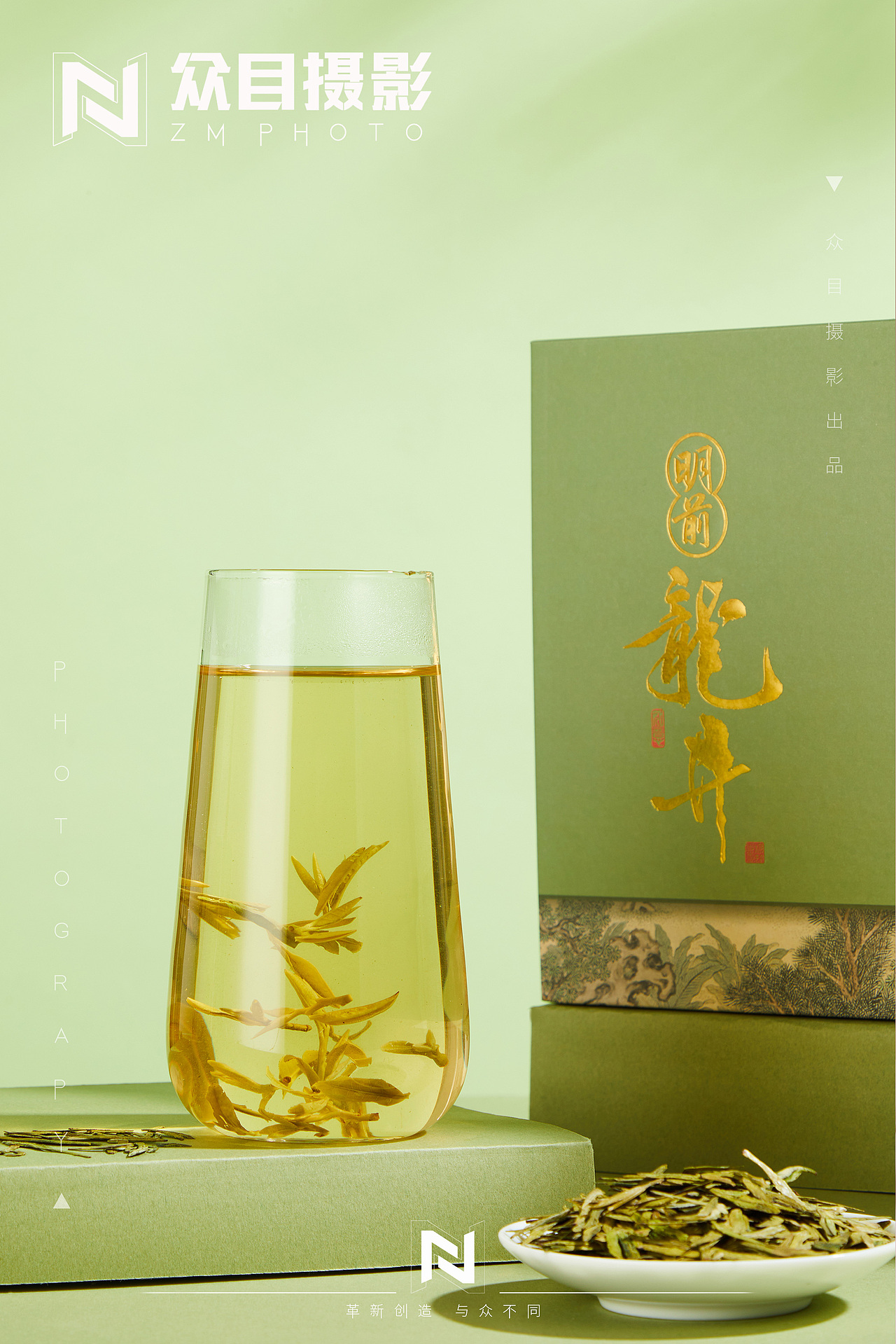 龙井茶 | 茶叶拍摄 ✖ 众目摄影 |