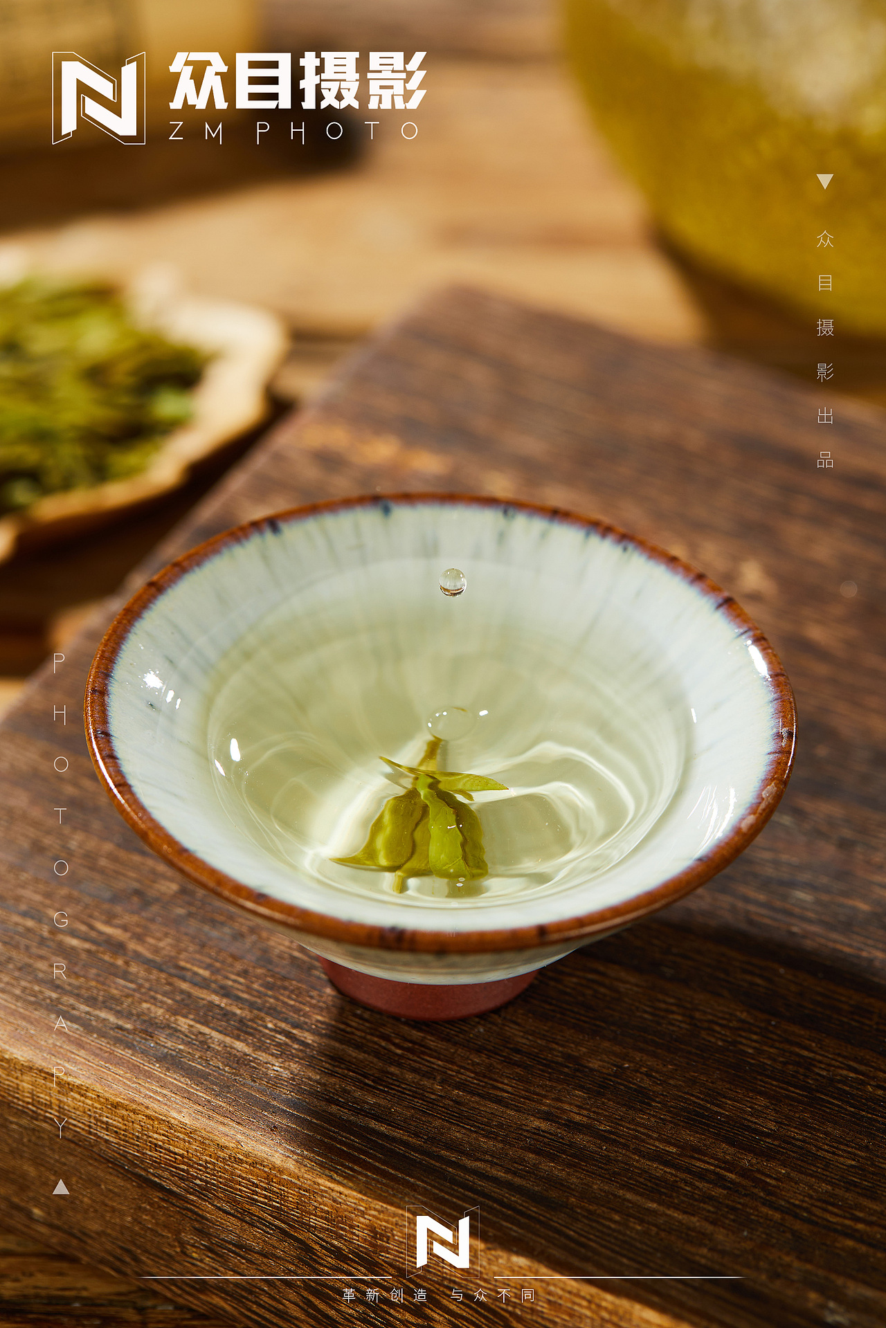 龙井茶 | 茶叶拍摄 ✖ 众目摄影 |