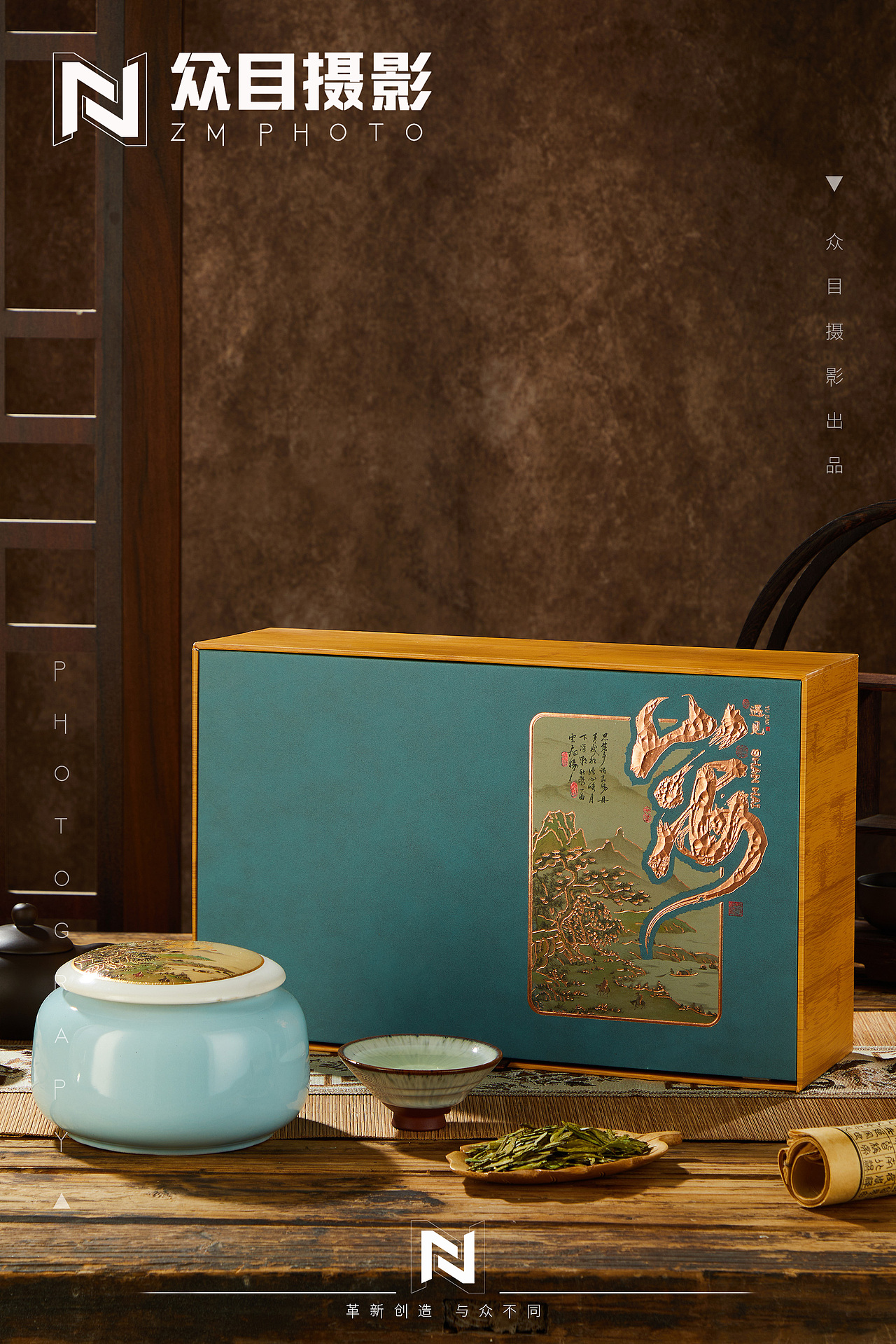 龙井茶 | 茶叶拍摄 ✖ 众目摄影 |