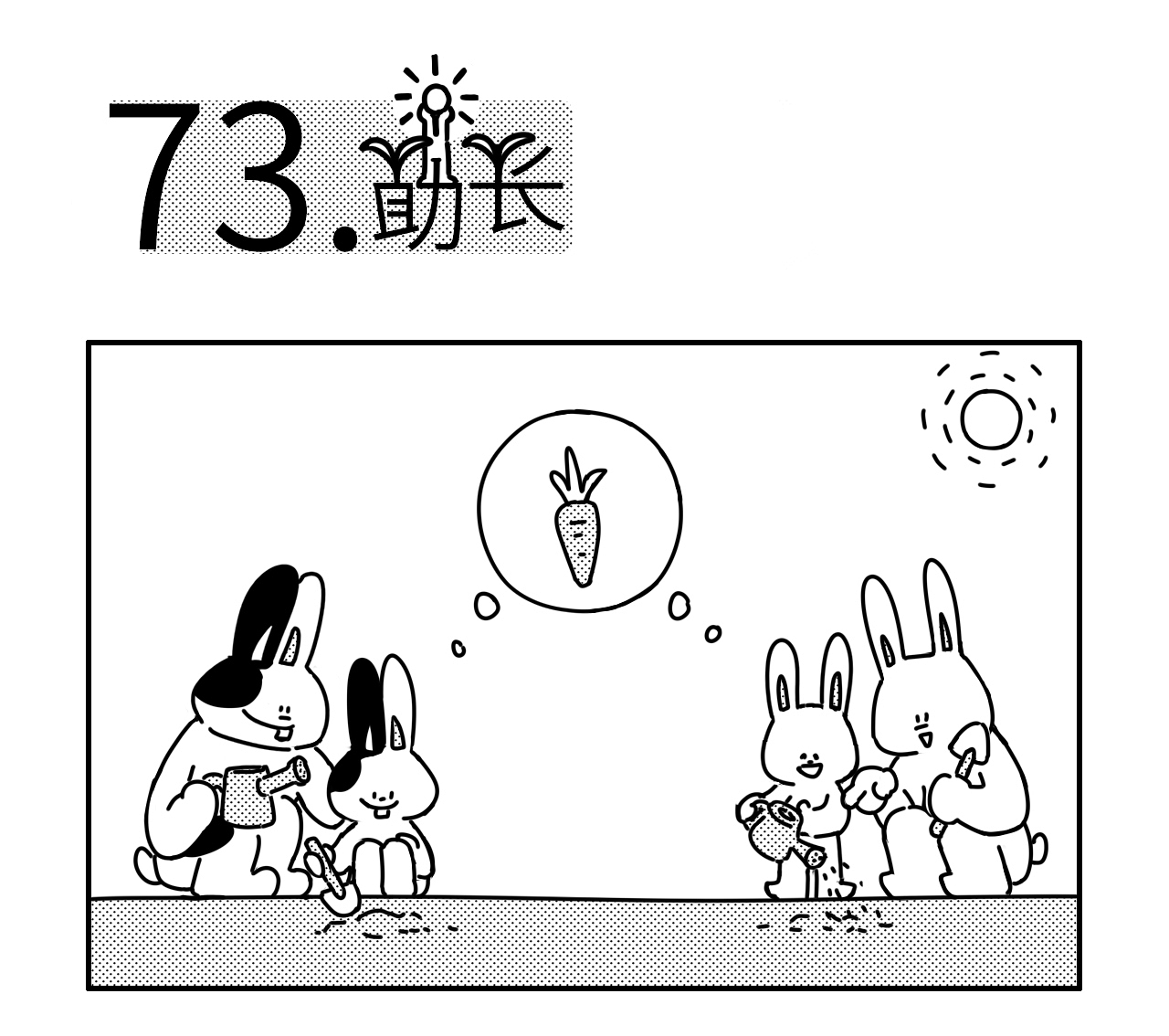 《某种现象》71-75（图ZMzkxNDUxNDg0） - 短篇/格漫 - 站酷设计师FantasyRoom原创素材 - 站酷ZCOOL