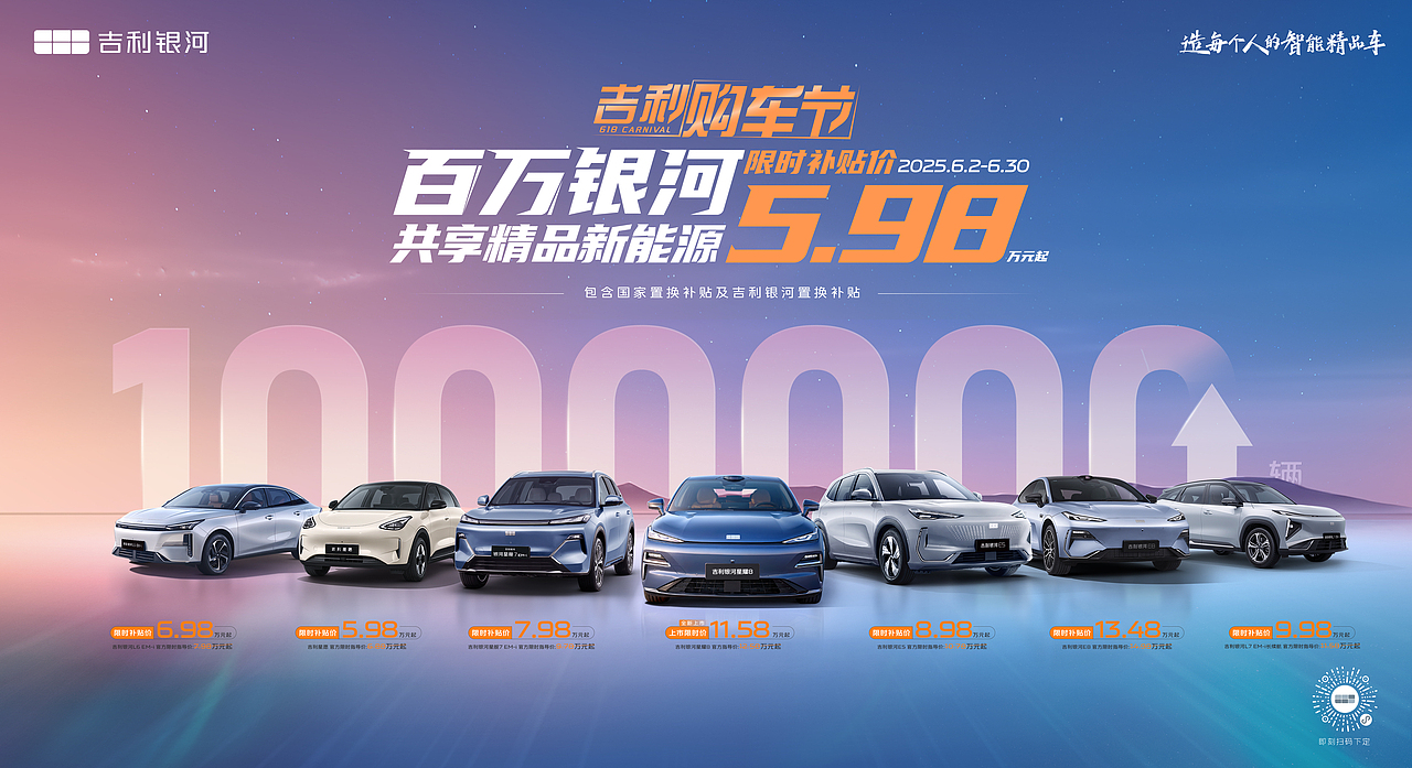 汽车营销【新能源】