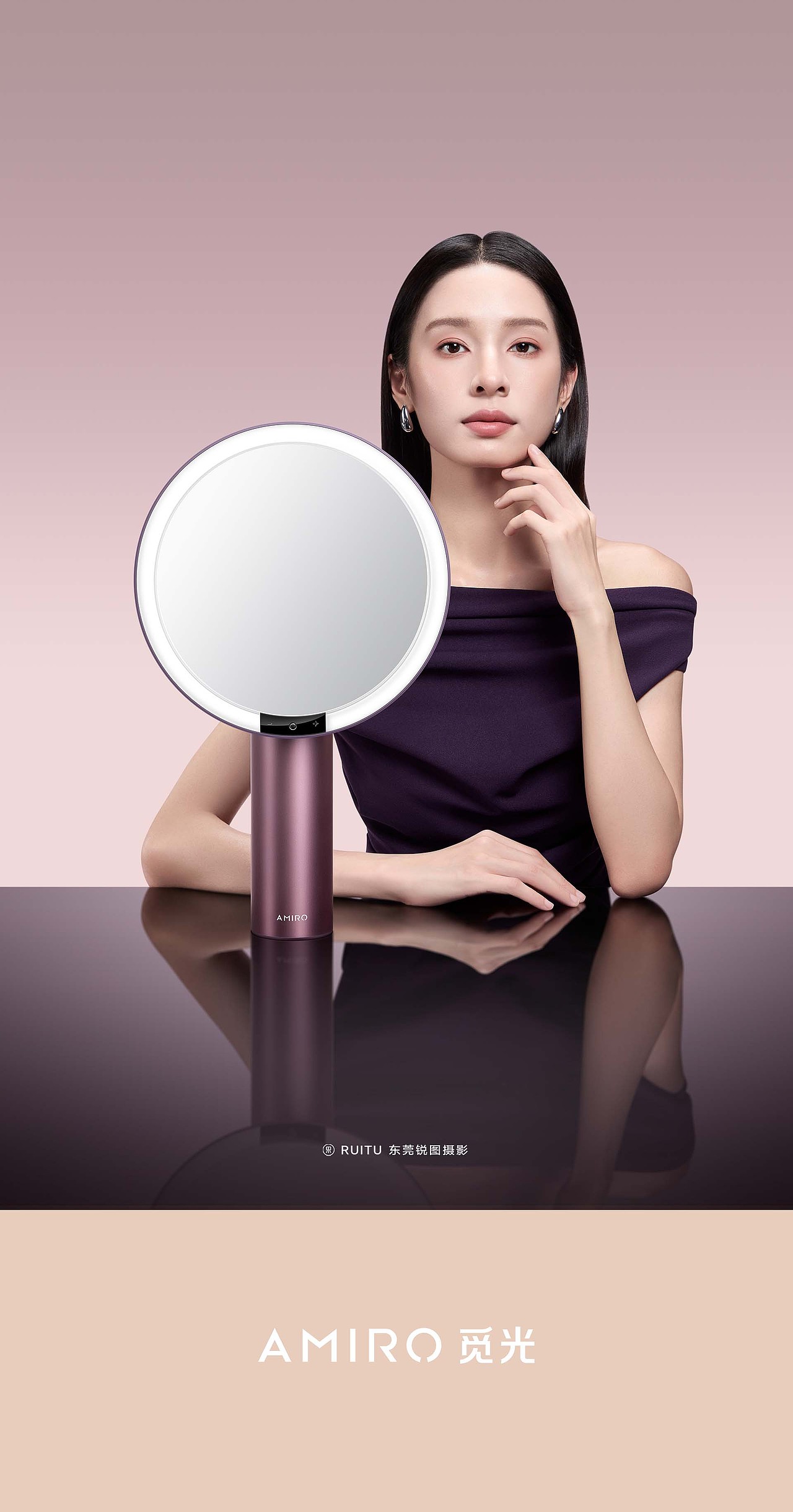 AMIRO 觅光化妆镜品牌KV策划摄影 | 东莞锐图摄影