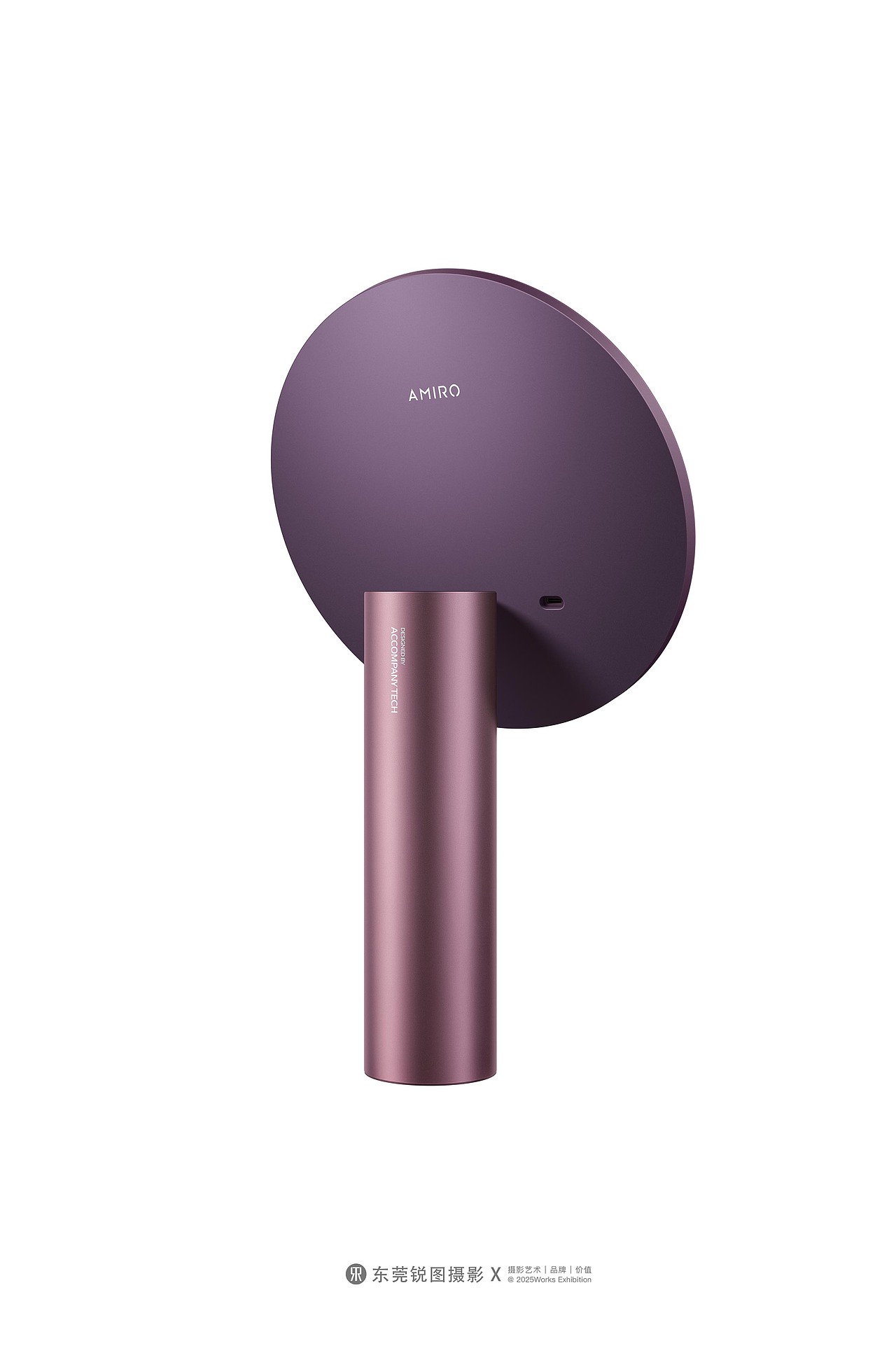 AMIRO 觅光化妆镜品牌KV策划摄影 | 东莞锐图摄影