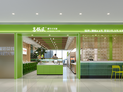 自助火锅店设计