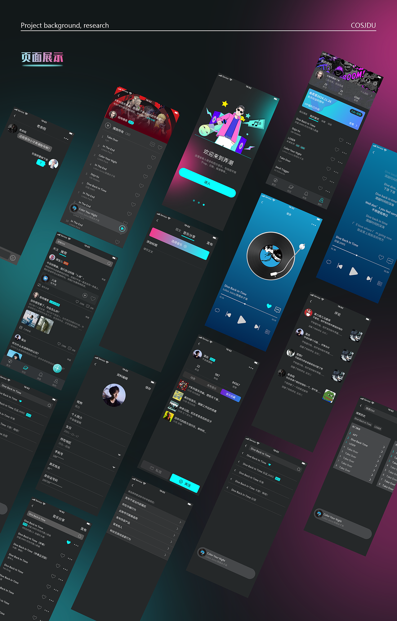 UI/平面/电商作品集（图ZMzkxNDU0MDAw） - APP界面 - 站酷设计师Raihl原创素材 - 站酷ZCOOL