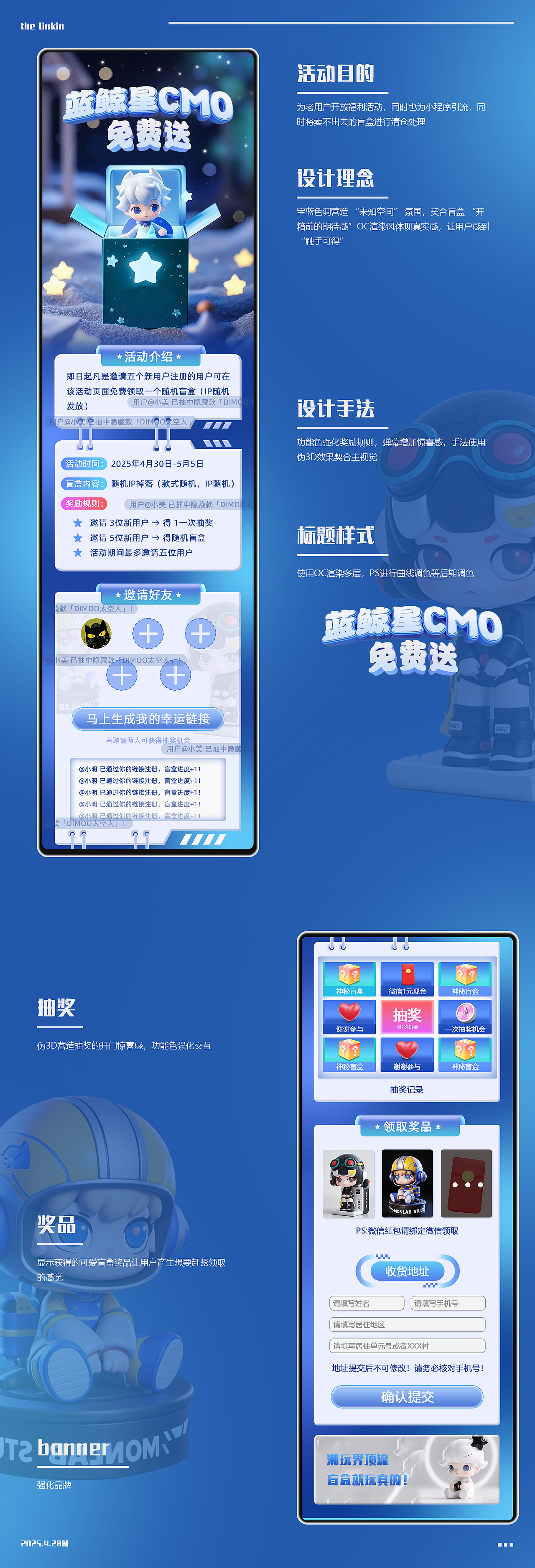 UI/平面/电商作品集（图ZMzkxNDU0OTA0） - APP界面 - 站酷设计师Raihl原创素材 - 站酷ZCOOL