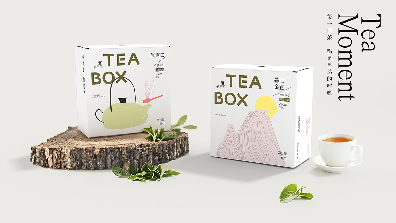 茶匣子 | 新中式茶饮 | 品牌包装设计（图ZMzkxNDU4OTIw） - 产品 - 站酷设计师cattus_黑猫原创素材 - 站酷ZCOOL