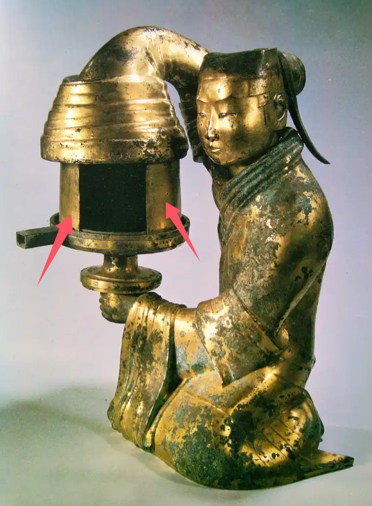 长信宫灯的灯罩