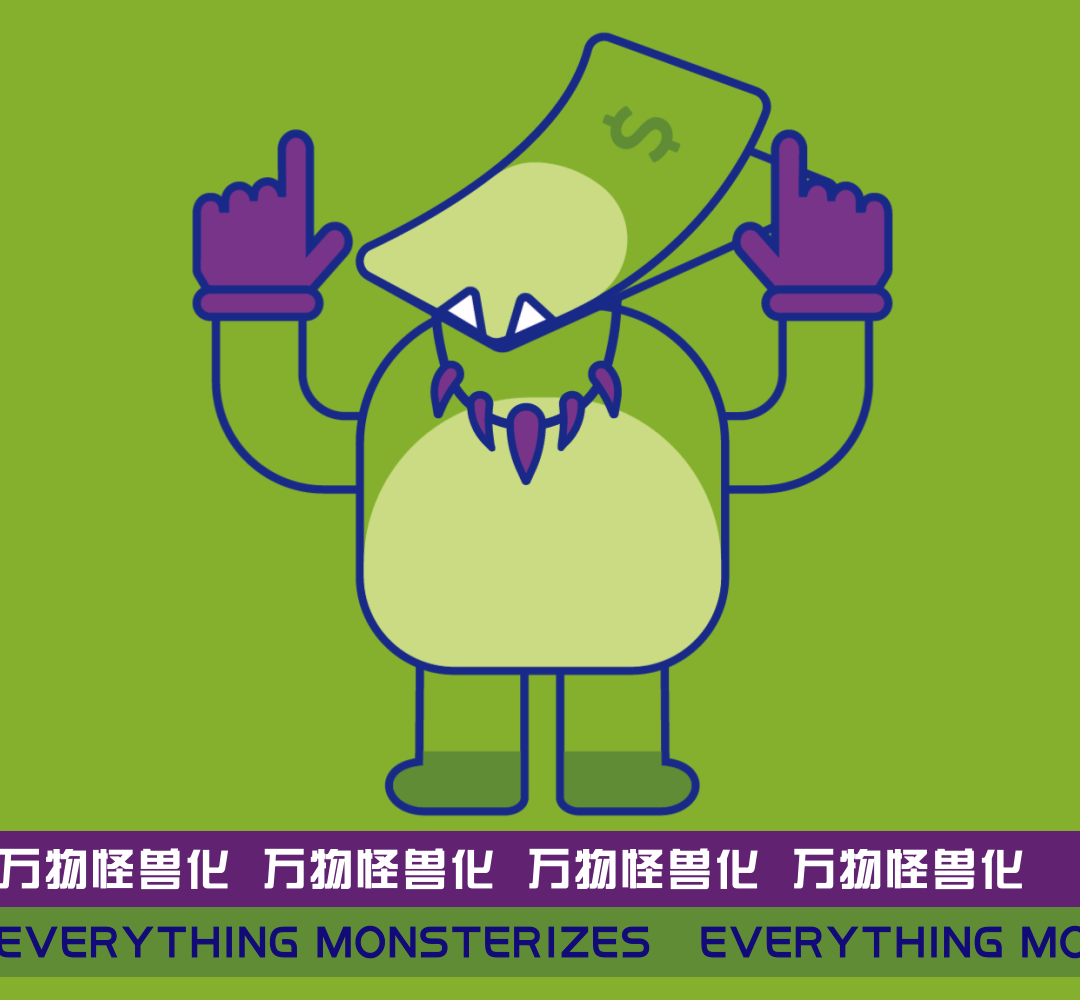 脑洞|万物怪兽化第三期