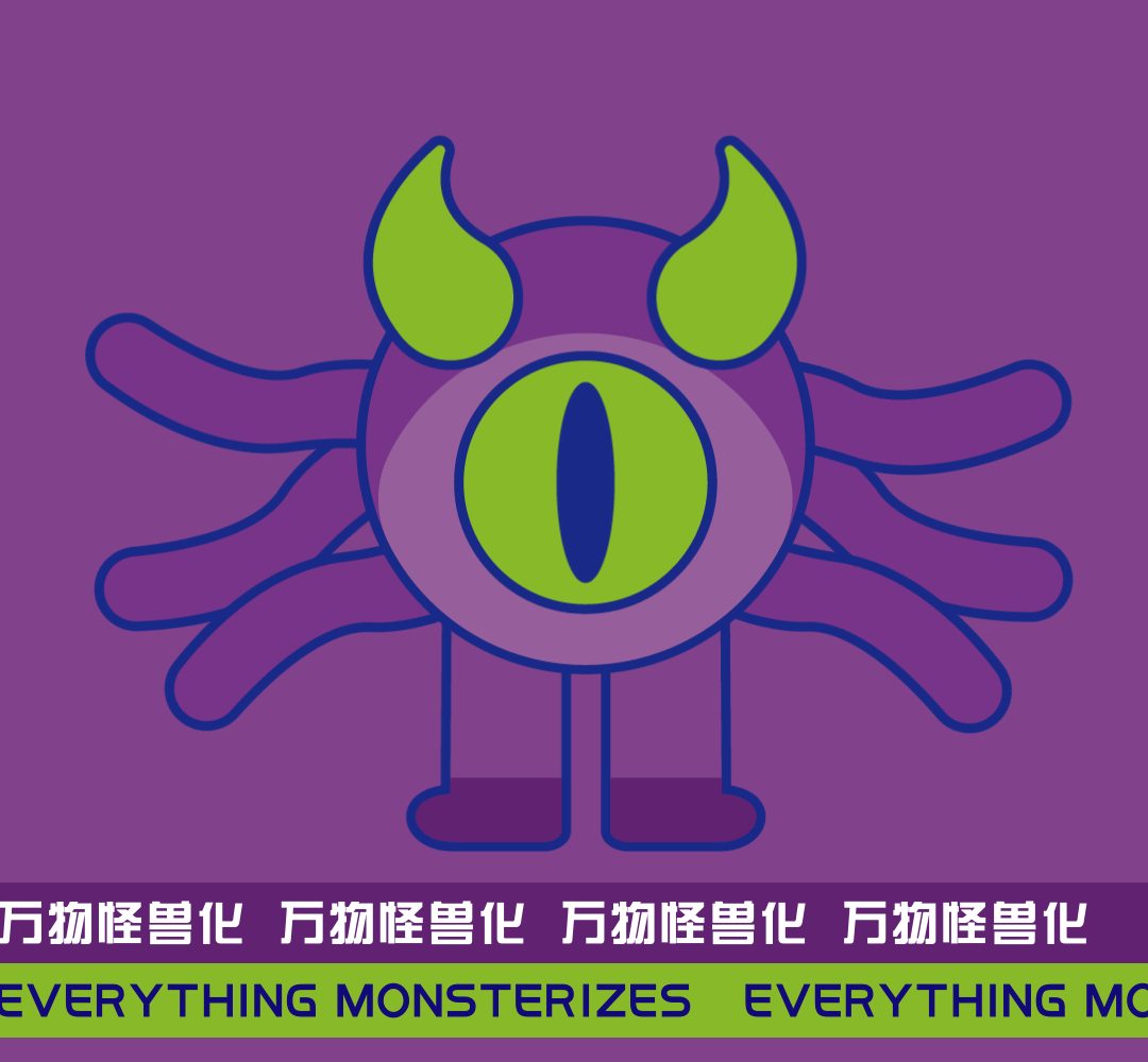脑洞|万物怪兽化第三期