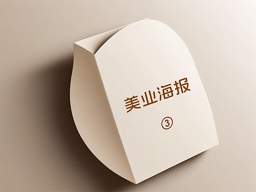 手机海报-健康管理