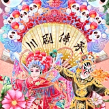 没事别总学我叫的头像