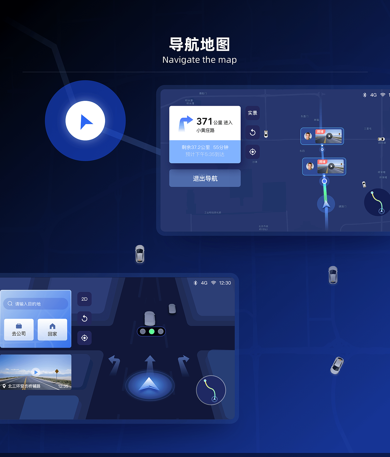 UI设计--车载HMI（图ZMzkxNDcyMzMy） - 主题/皮肤 - 站酷设计师铁甲卡布达原创素材 - 站酷ZCOOL