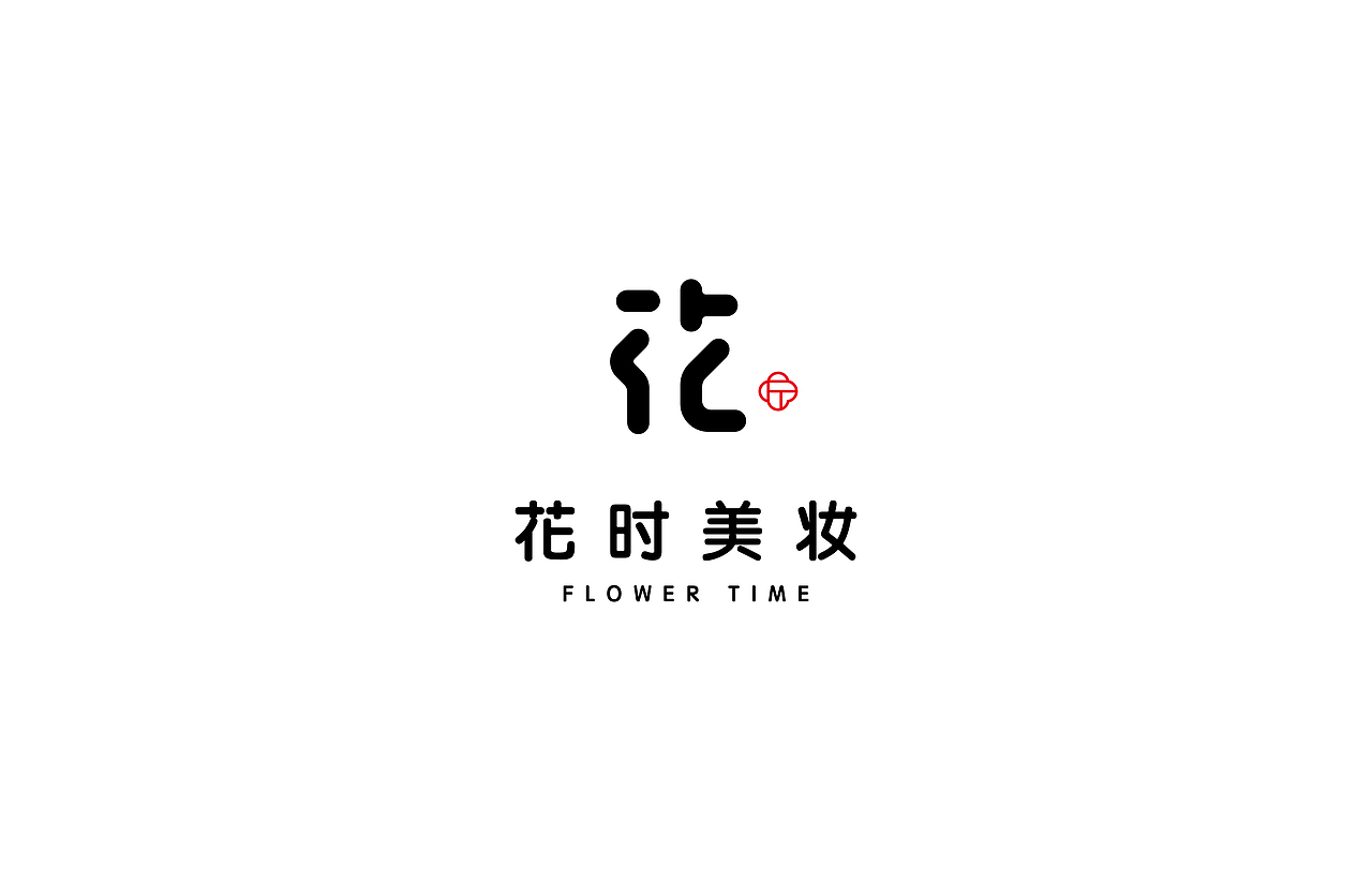 汉字LOGO设计