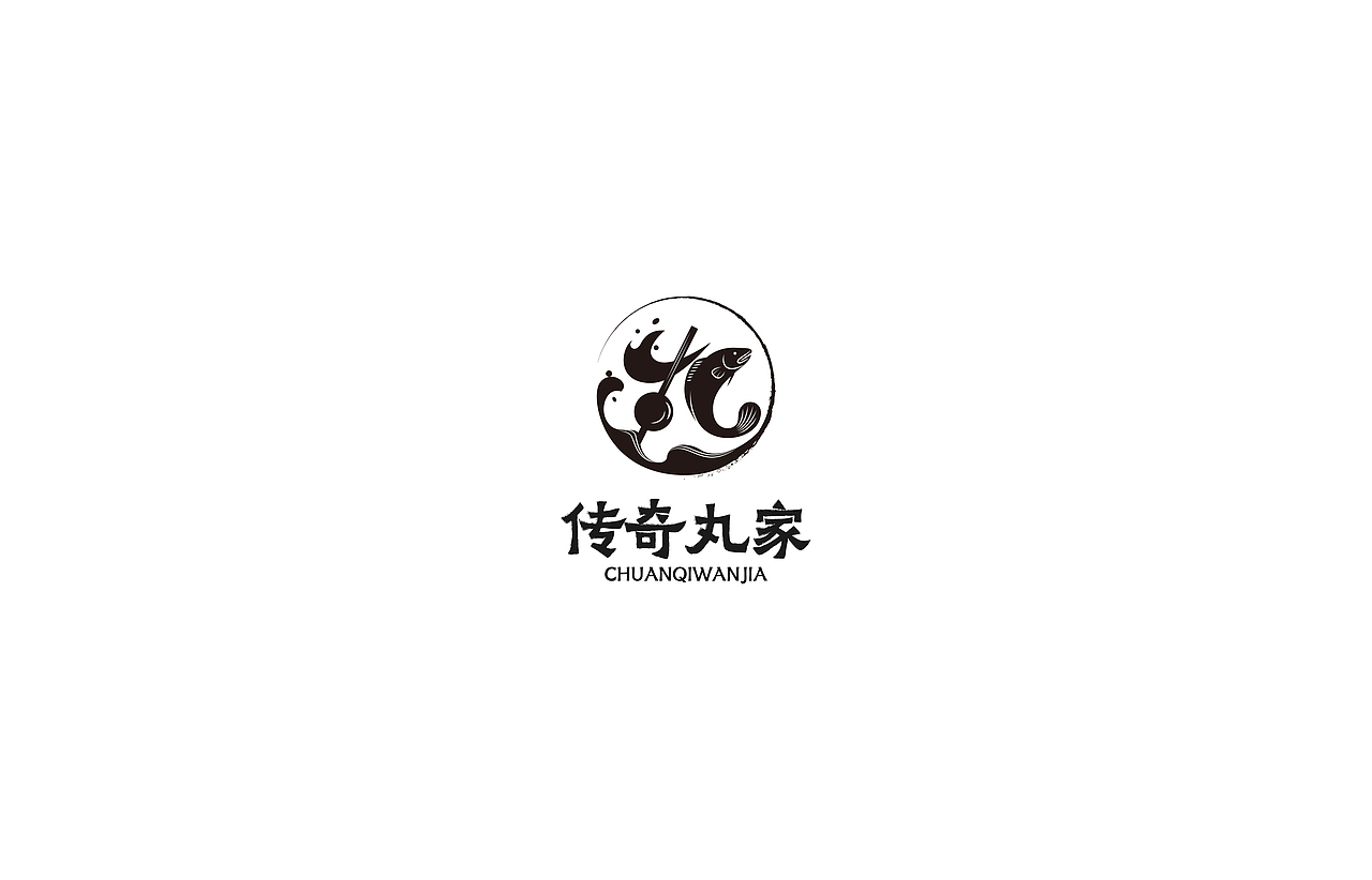 汉字LOGO设计
